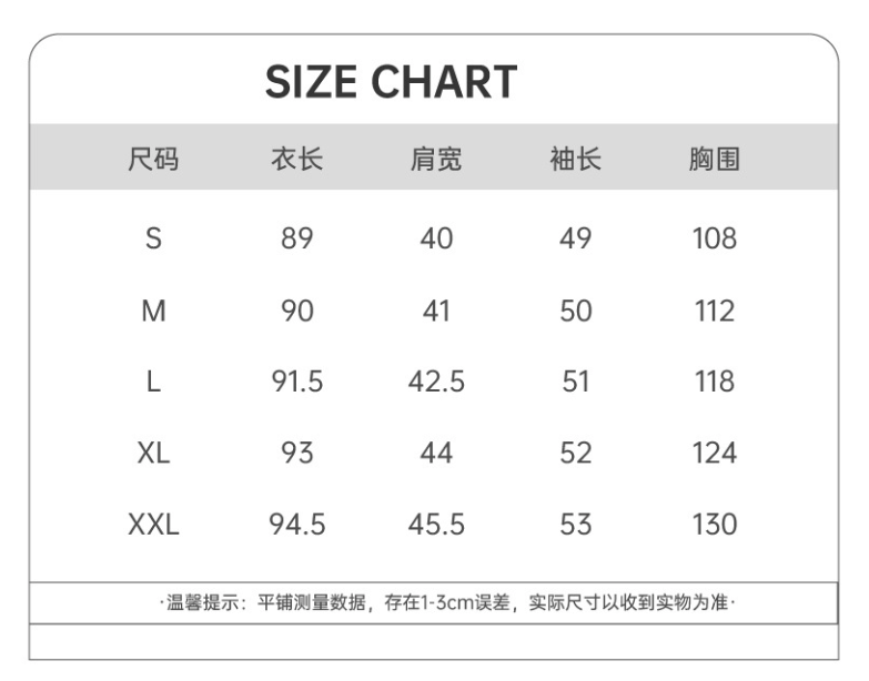 Ice Silk Mid-Length Robe